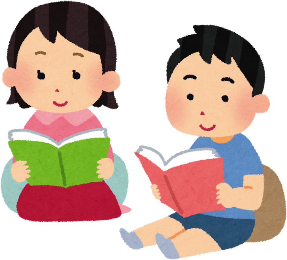 Illustration of Children Reading Books